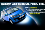 Ежегодная национальная премия &quot;Автомобиль года в России&quot; продолжается!