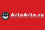 Автоавто.ру – это сайт нового типа, аналогов которому, по воплощенной на сайте  Идее, нет в Рунете.