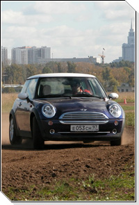 Выходные в стиле Mini. Выходные в стиле Mini.
