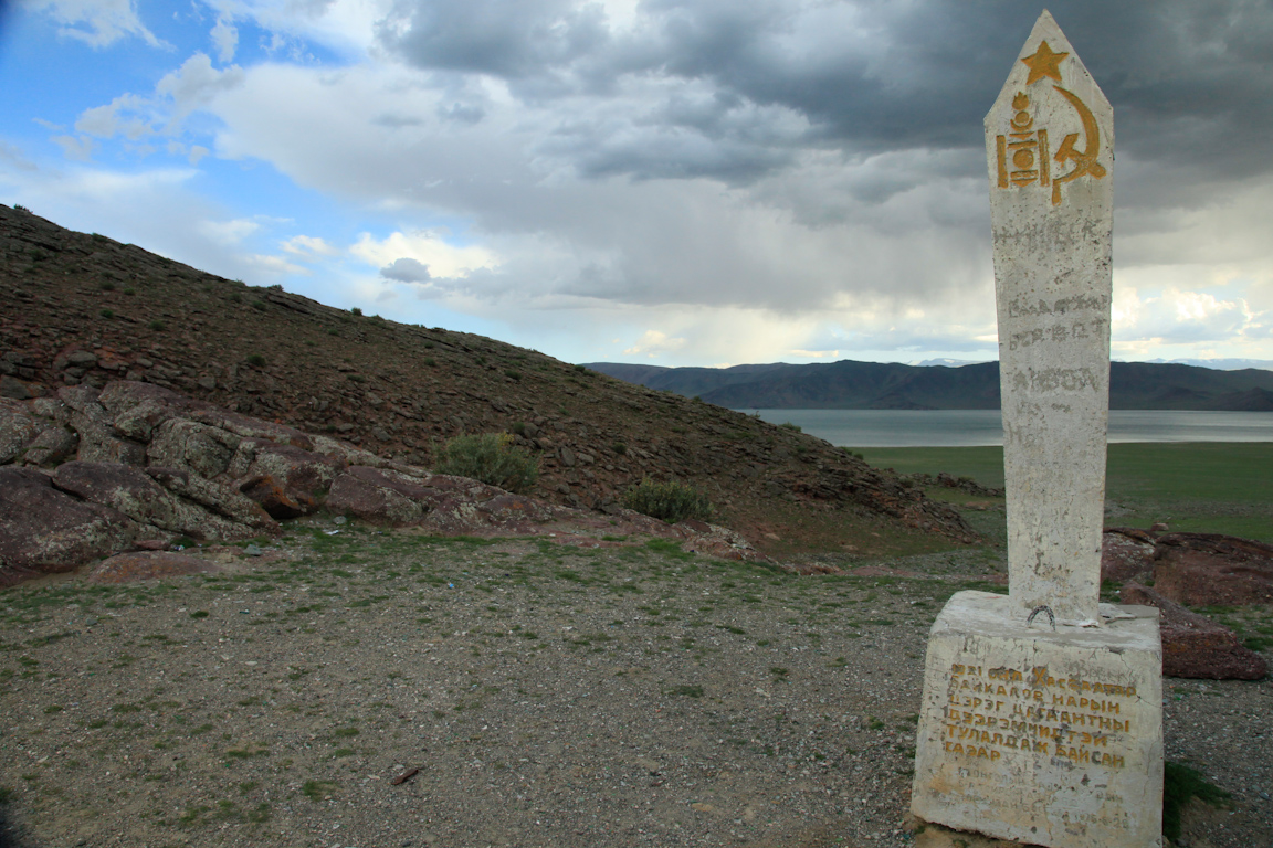 По пути Чингисхана:День второй. Здравствуй Монголия