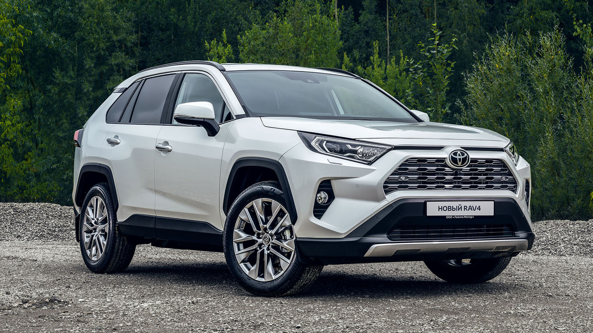 Новый Toyota RAV4 в России цены