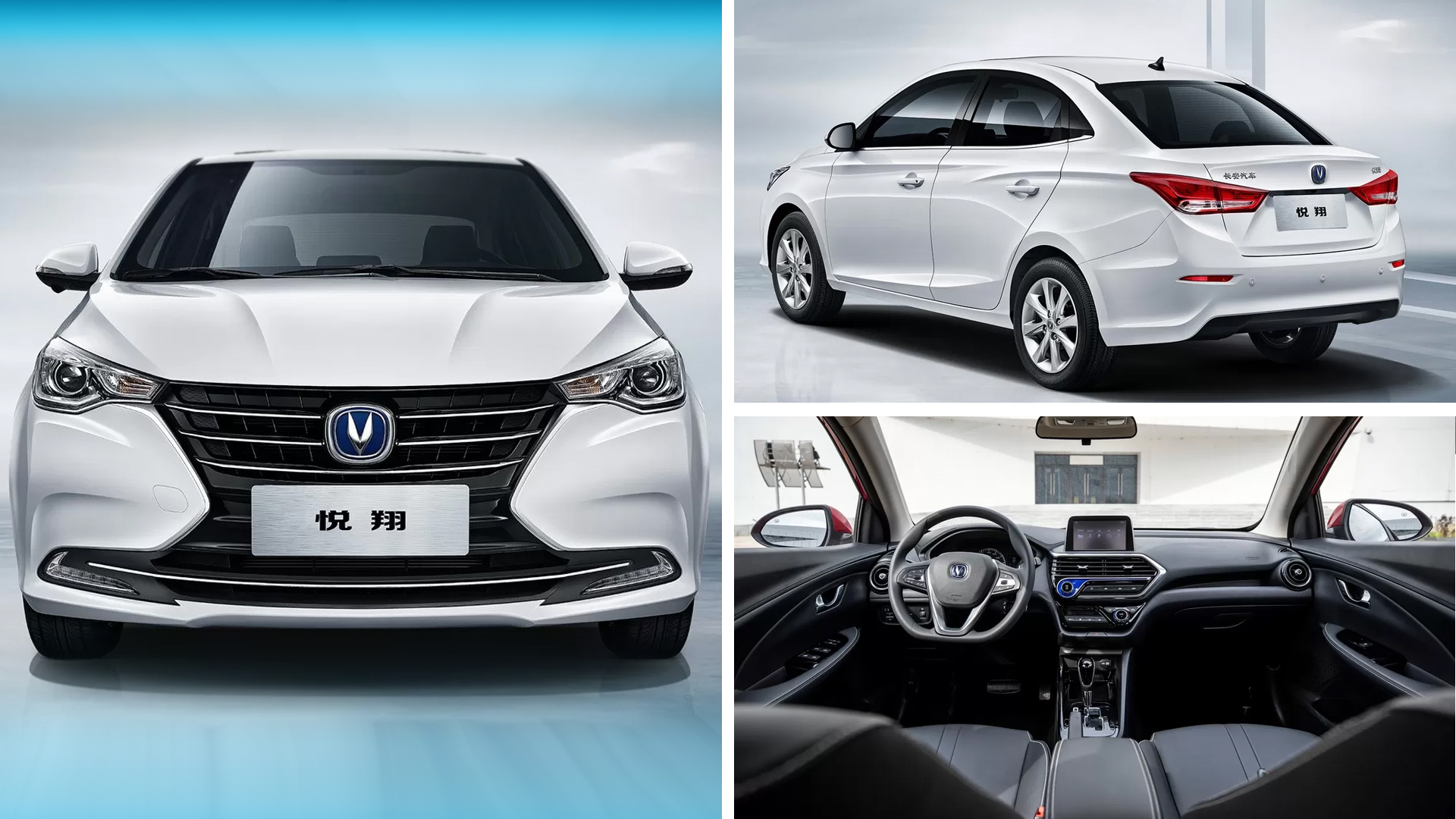 Changan Alsvin Changan Alsvin