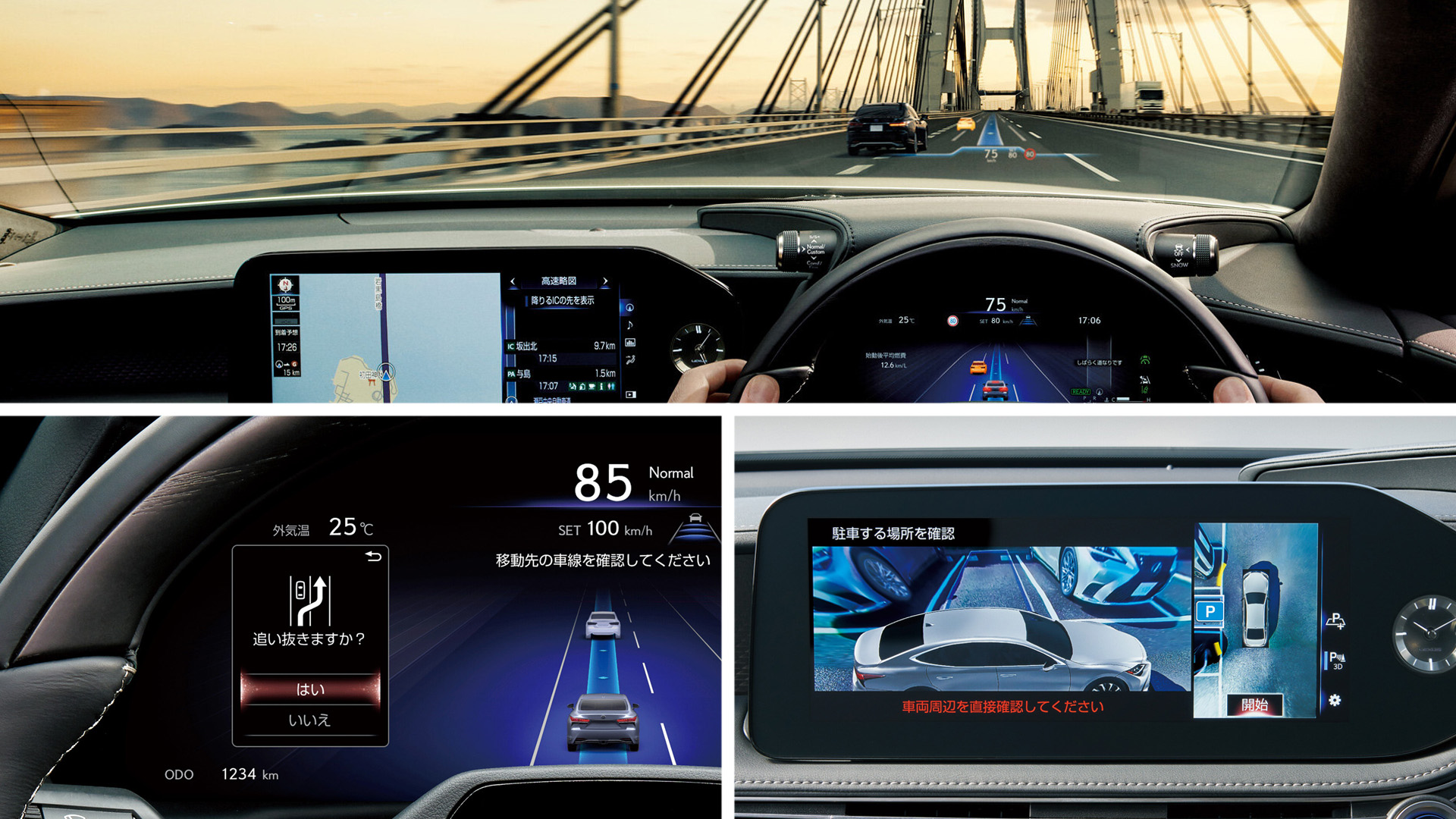 toyota advanced drive toyota advanced drive