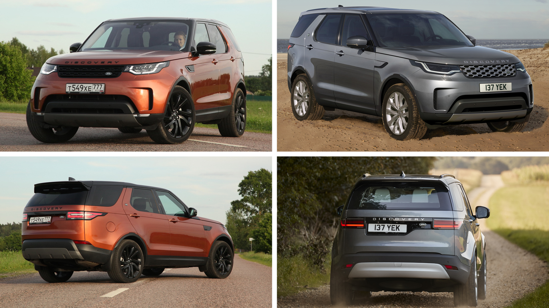 Land Rover Discovery 2021-2017.jpg